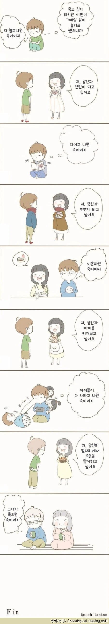 manga_390197_001_df4a520a2a80.webp