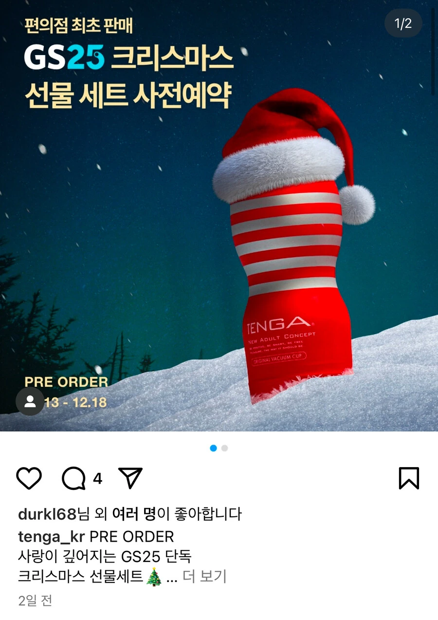 유희왕 ㅇㄹ만화 등장인물 소개 이미지 8