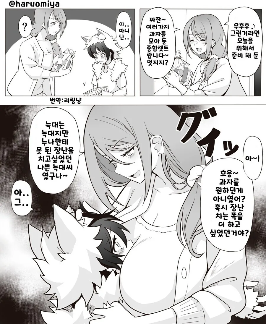 manga_3920706_002_8dad540c5e72.webp