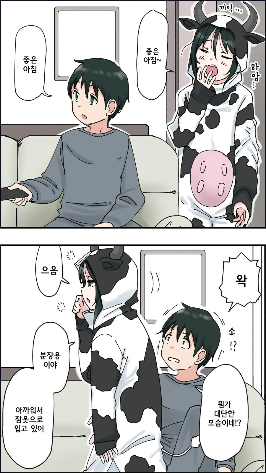 ㅎㅂ) 대표 이미지