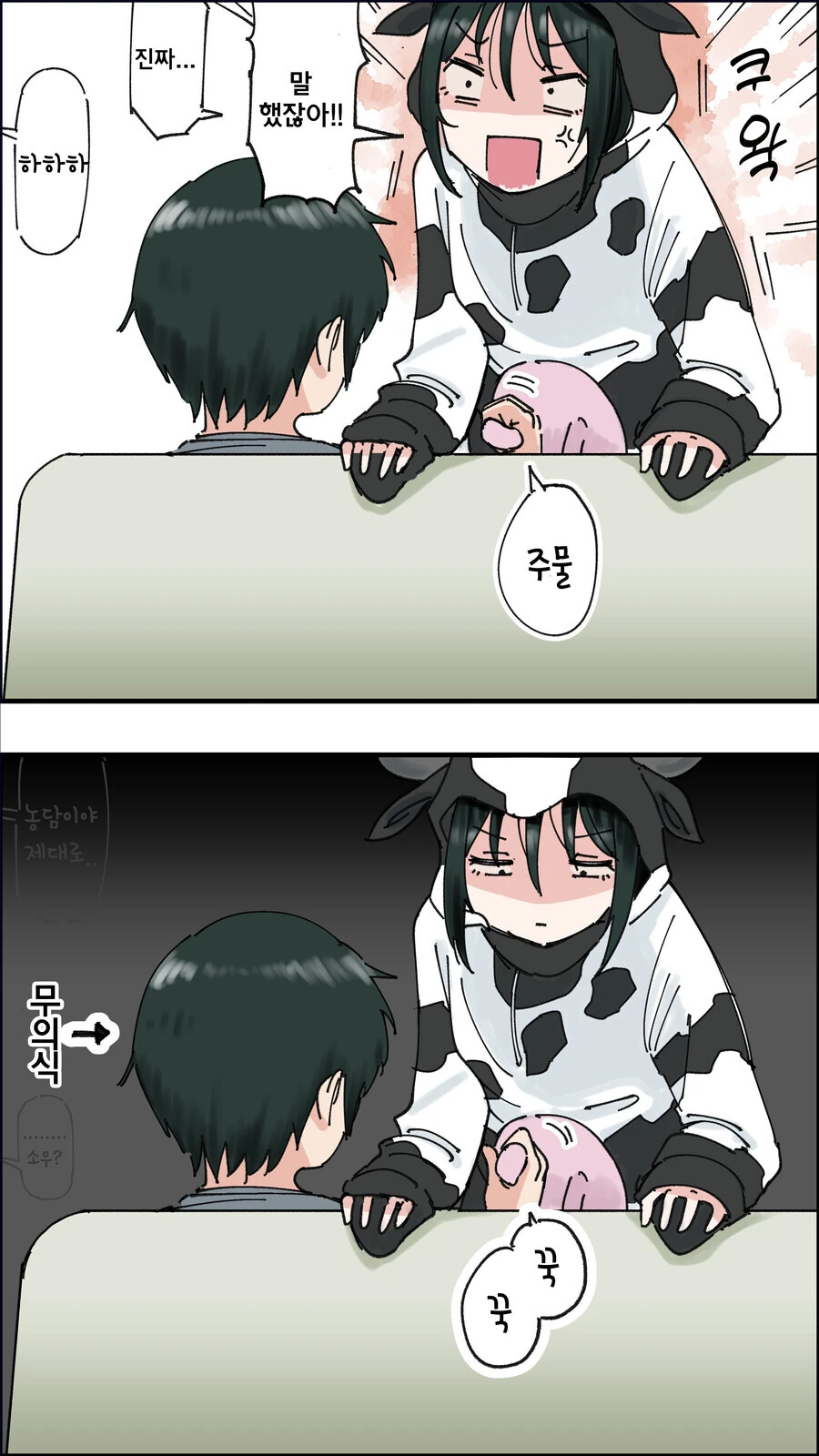 manga_3925027_003_7805a6e32129.webp