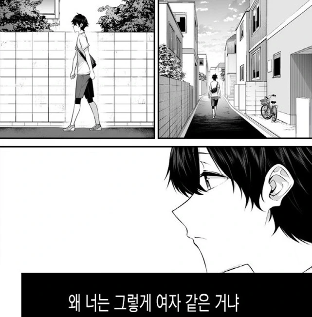일본 귀족 부잣집에서 곱게 자라온 아가씨 특징.manga 이미지 5