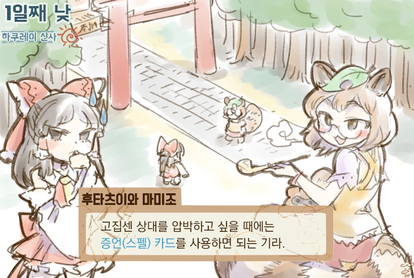 백합 만화 이미지 5