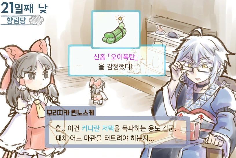 4BC4E52D-05C5-496E-A25F-088C1082CF58.jpeg