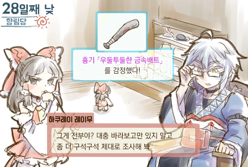 BD2EA2F1-C52F-49BE-BE6F-3D25A279ABB0.jpeg