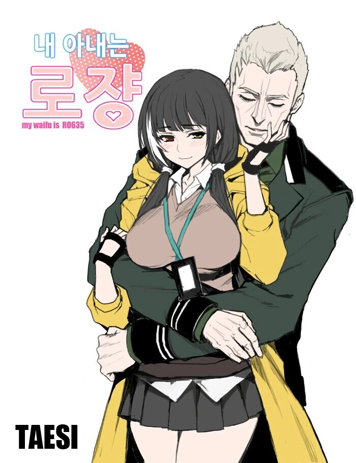 욕실 빌리러와서 자고가는 소꿉친구.manhwa 이미지 10