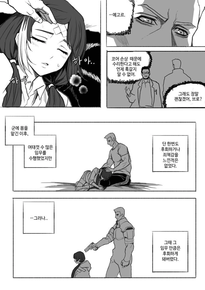 img/25/01/03/1942c3eeed3133c46.png