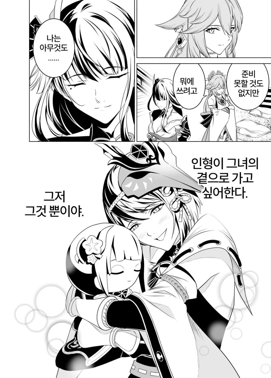 manga_3935284_003_6d3b8c77ed3c.webp