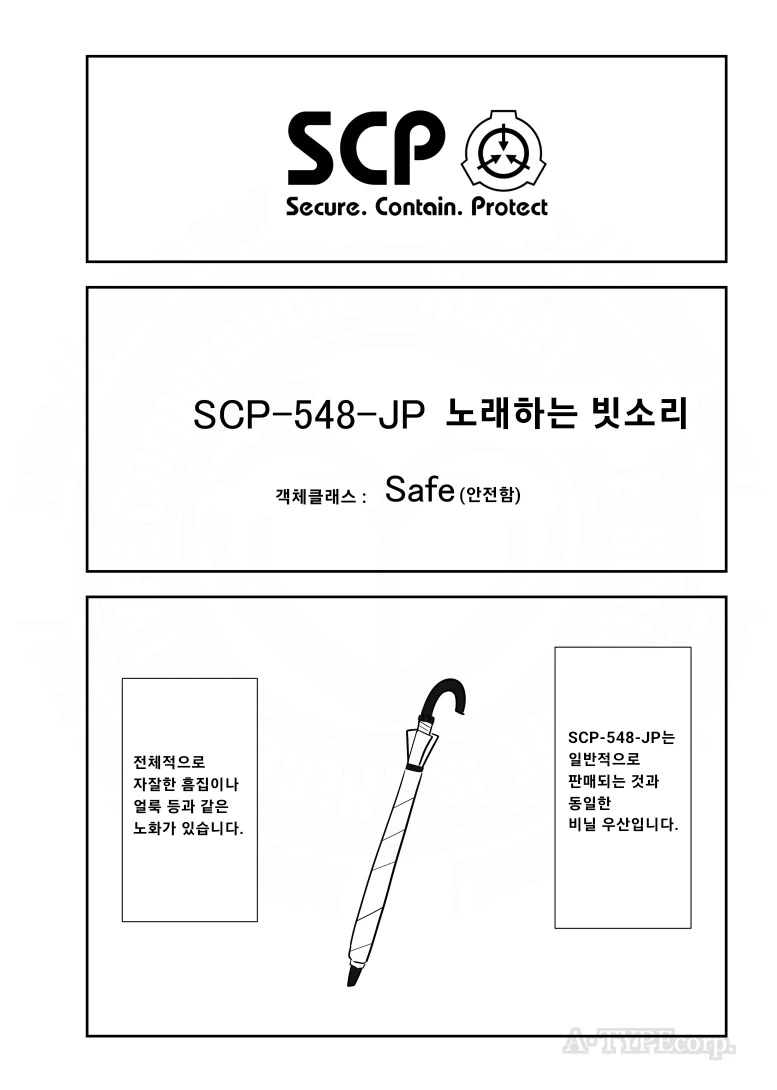 불륜 ㅅㅅ 하는 만화.manhwa 이미지 11