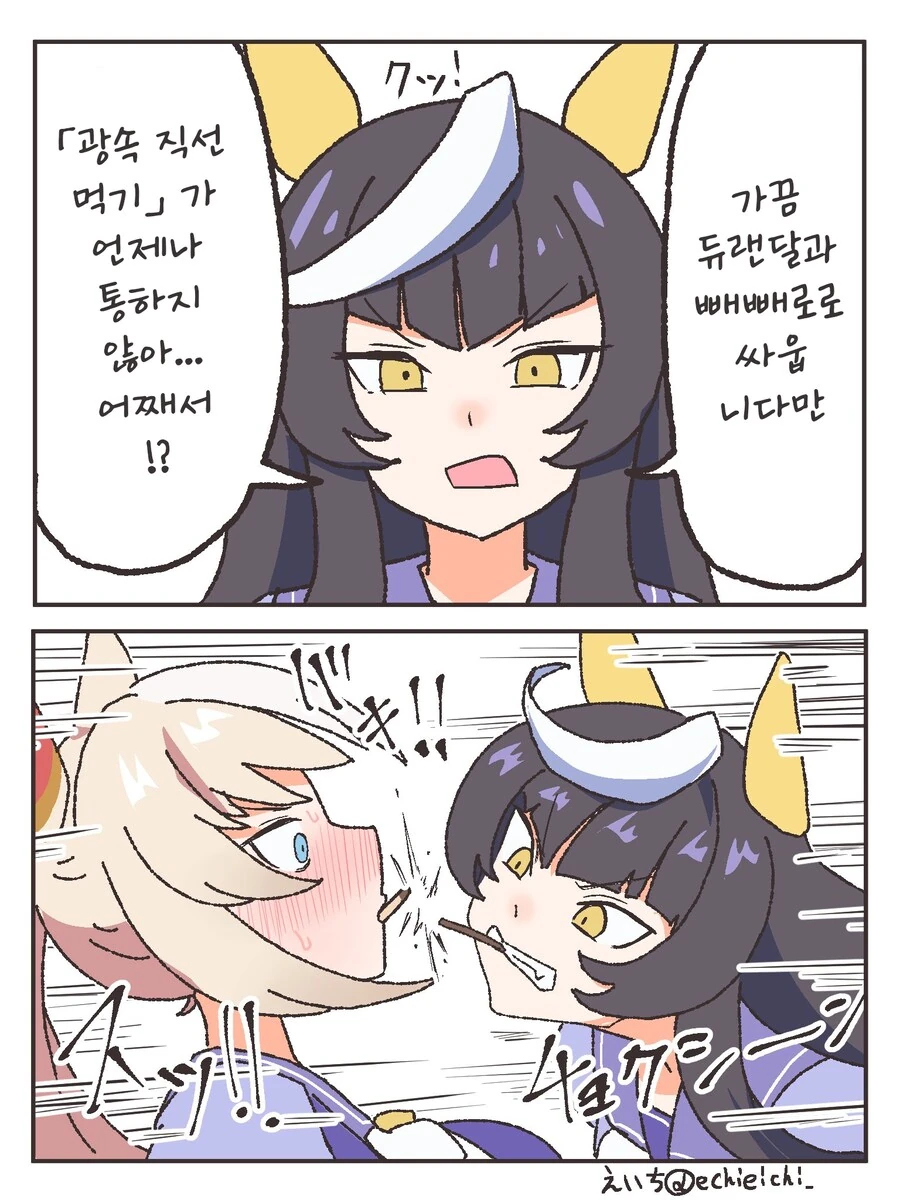 아름다운 금발 ㄱㅇ 여신님.manga 이미지 9