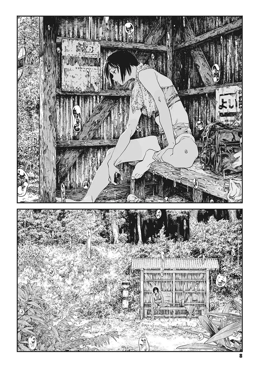 소꿉친구의 발을 빠는.manga_4.jpg