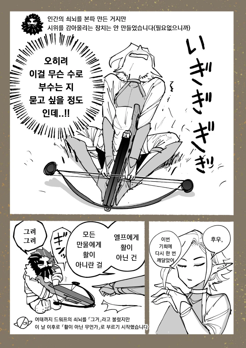 manga_3962436_003_3f97669ae4ac.webp
