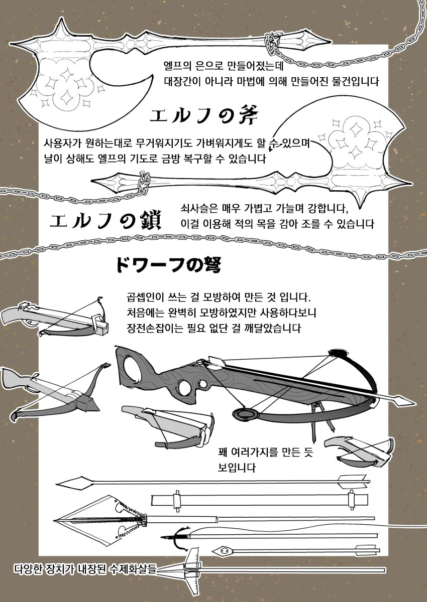 manga_3962436_004_555f572c33af.webp