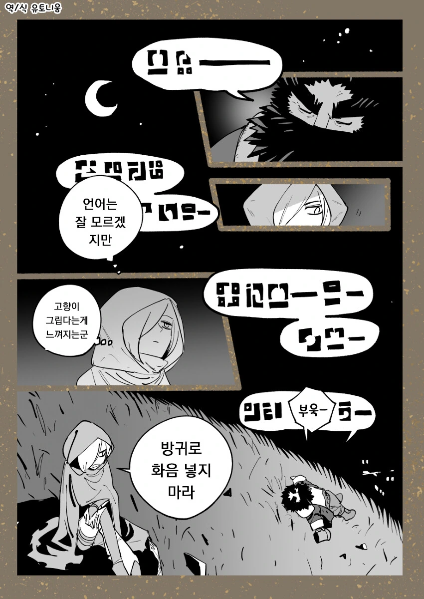manga_3962436_008_8430075f437e.webp