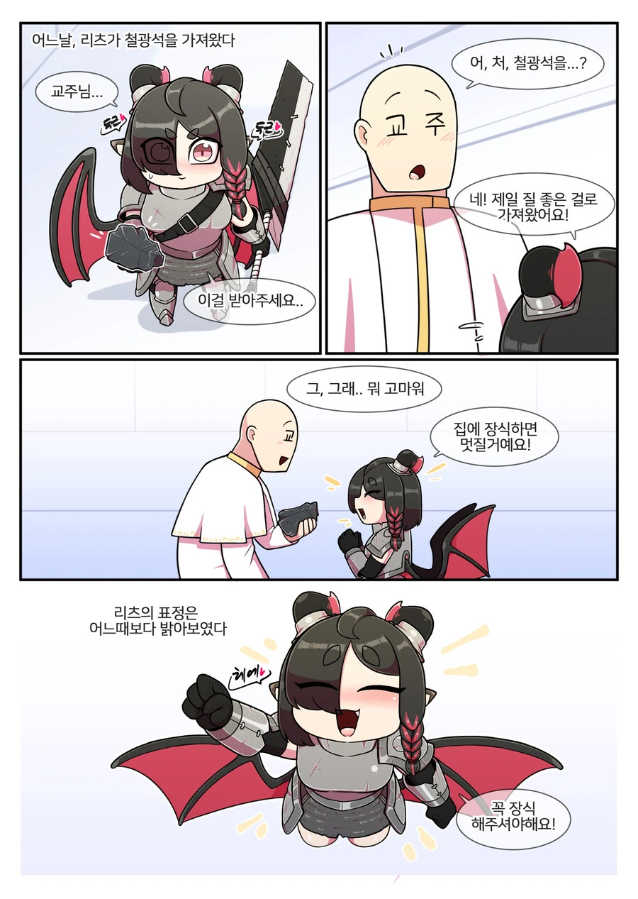 아름다운 금발 ㄱㅇ 여신님.manga 이미지 16