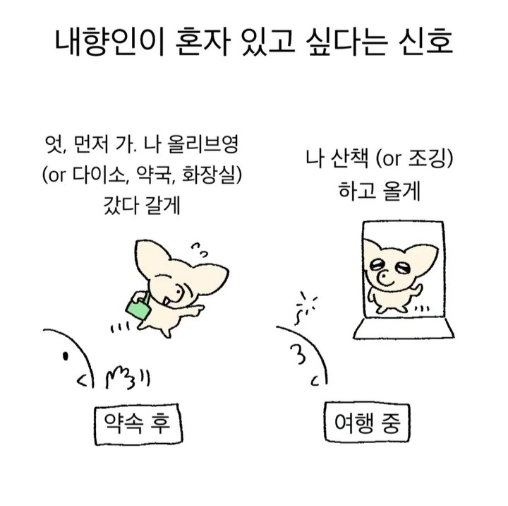 브랜드의 가치?.manhwa 이미지 2