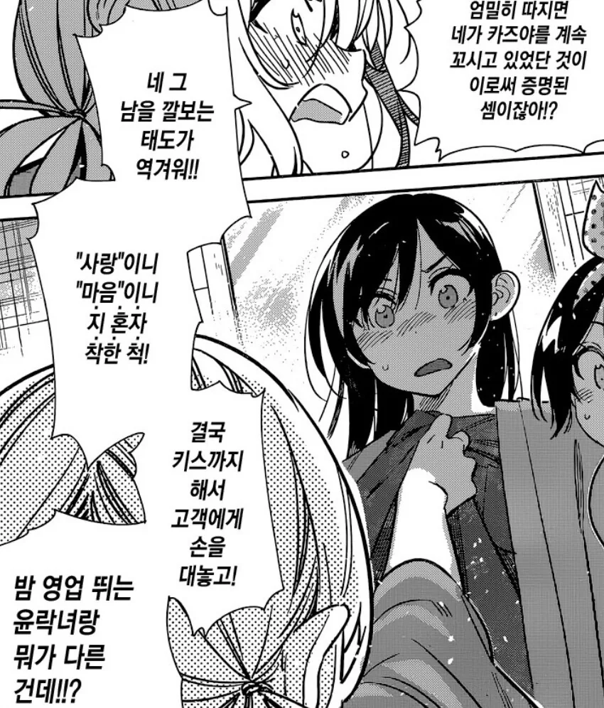 도심에서 칼부림하는 남자.manhwa 대표 이미지