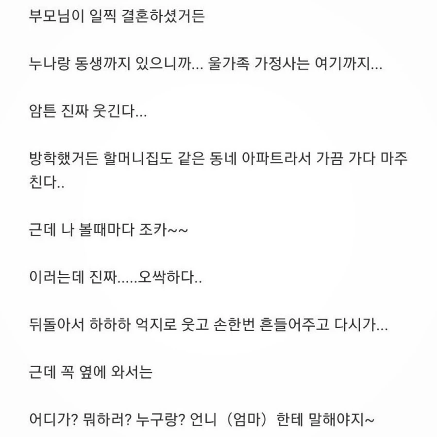 manga_3989067_007_d16cb0ede70f.webp