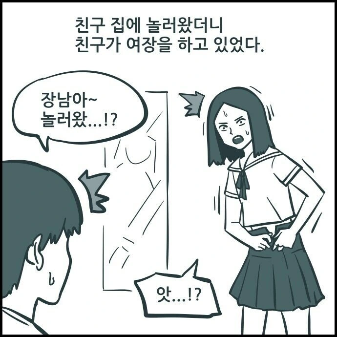 할머니에게 신세지는 손자.manhwa 이미지 3