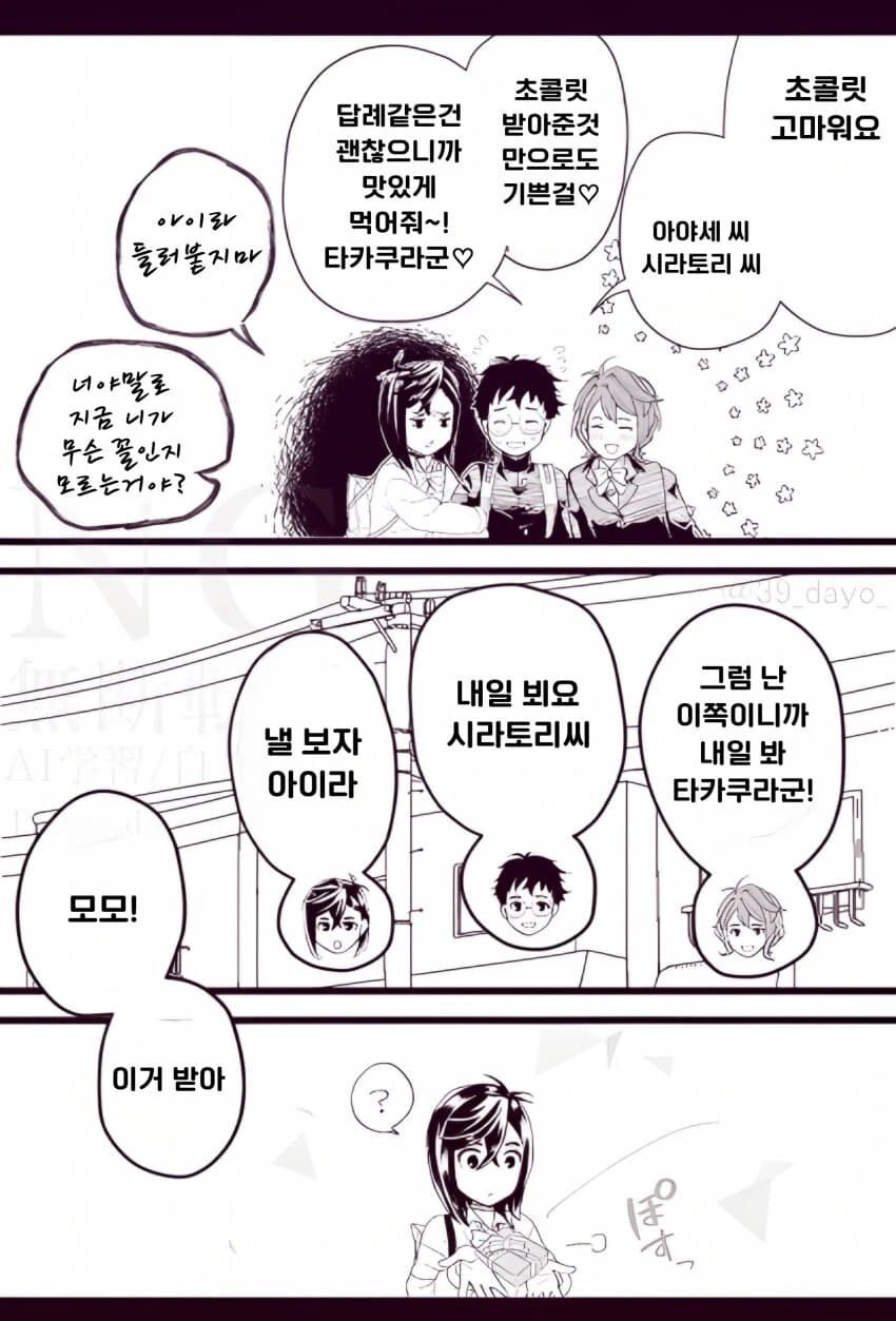 ㅎㅂ) 이미지 17