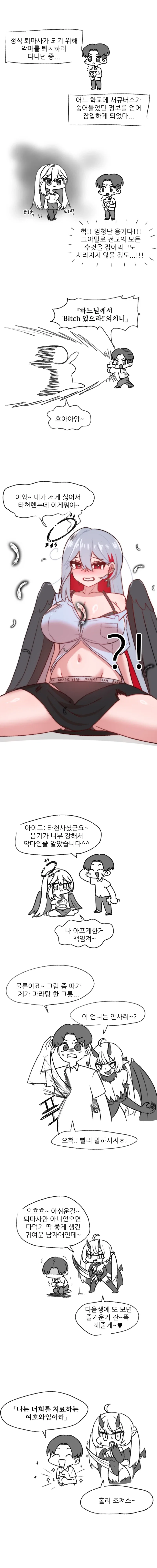 여자 애들끼리 특별한 관계가 되는 만화 이미지 20