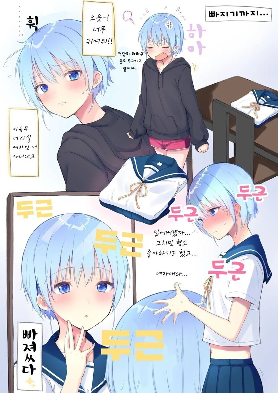 manga_4019248_003_f3f015a815d6.webp