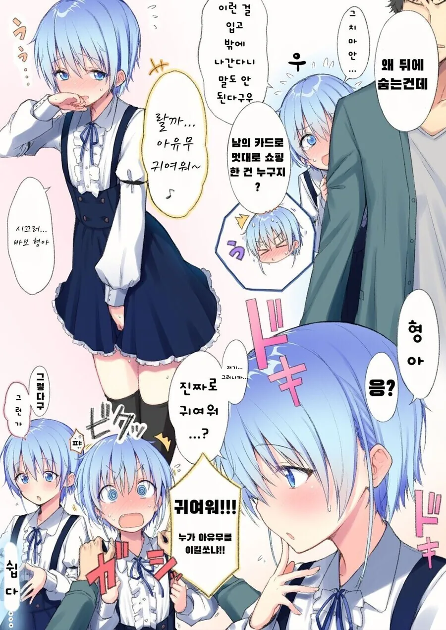 manga_4019248_004_bfc39041c13f.webp