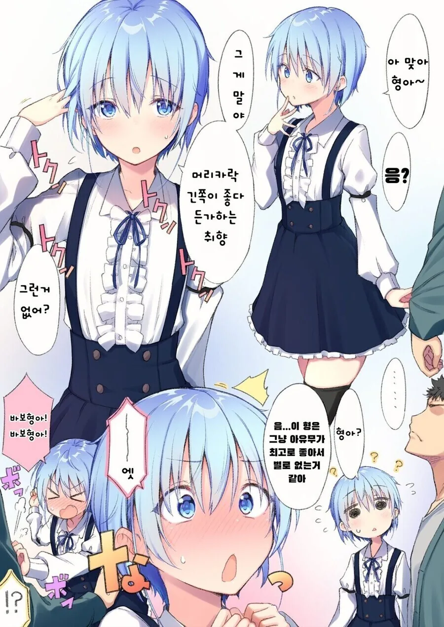 manga_4019248_005_368c78ebd5b7.webp