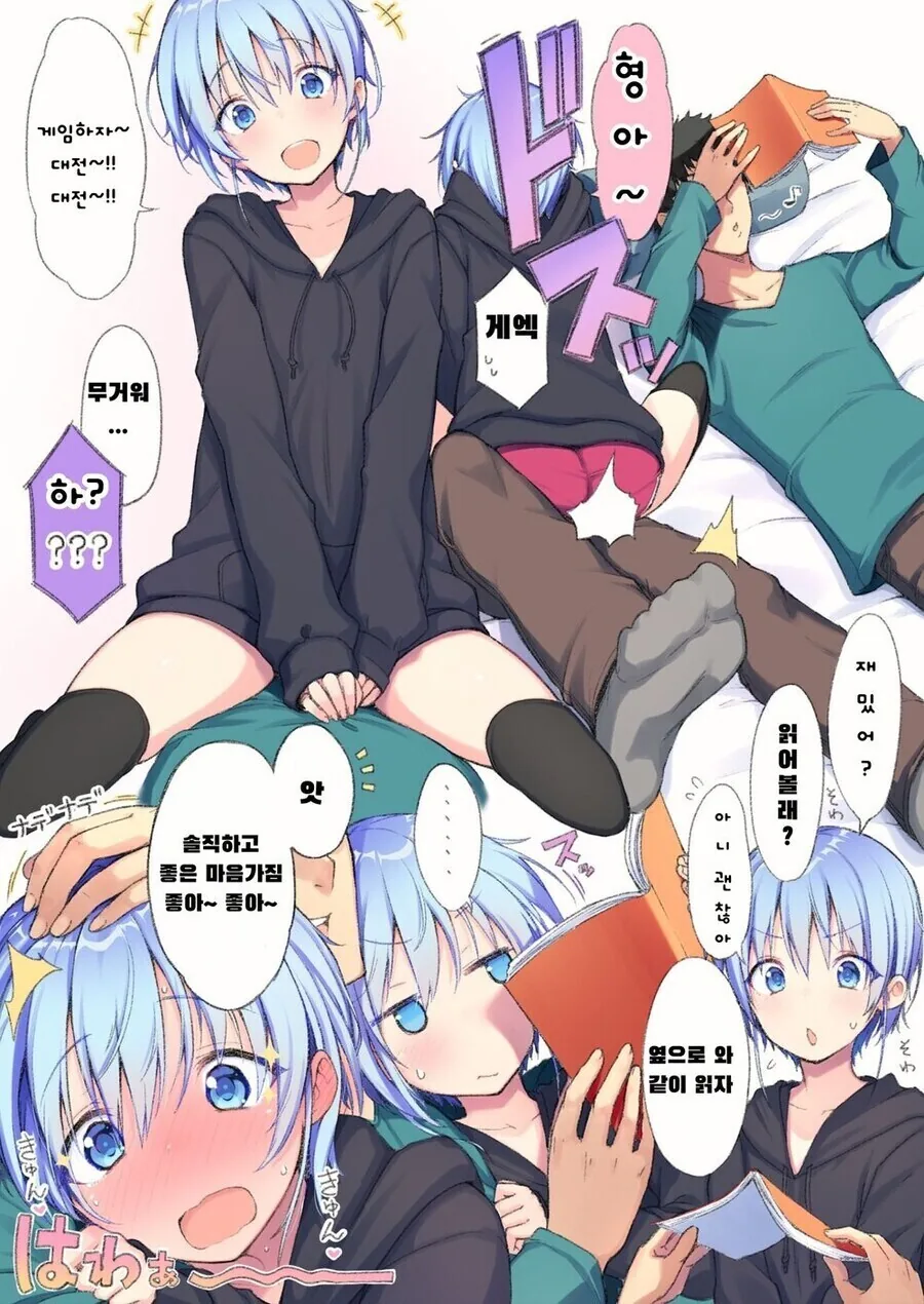 manga_4019248_006_bdff13db511e.webp