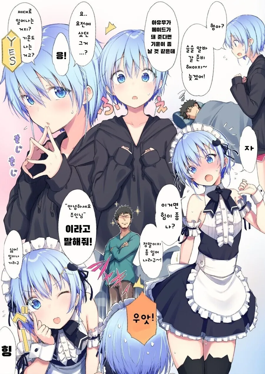 manga_4019248_007_13ac11744499.webp