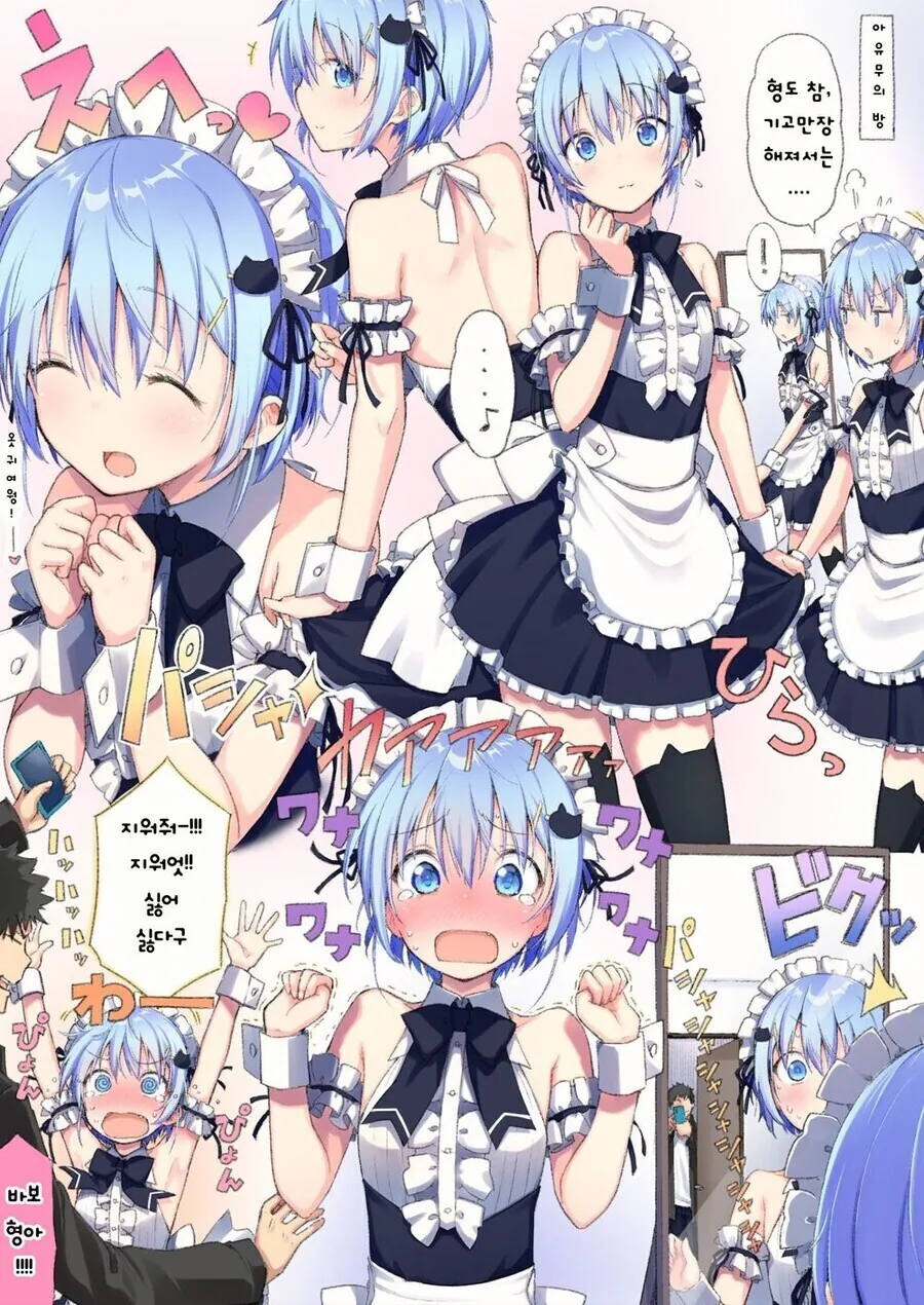 manga_4019248_008_3de2a47ac8dd.webp