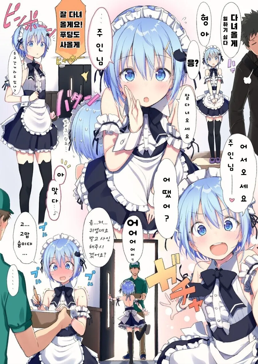 manga_4019248_009_c60c68c96155.webp