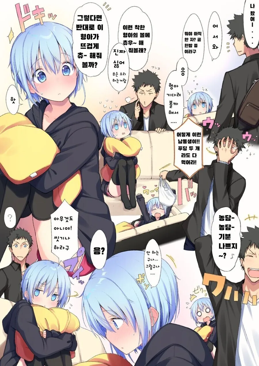 manga_4019248_010_c515ea91b419.webp