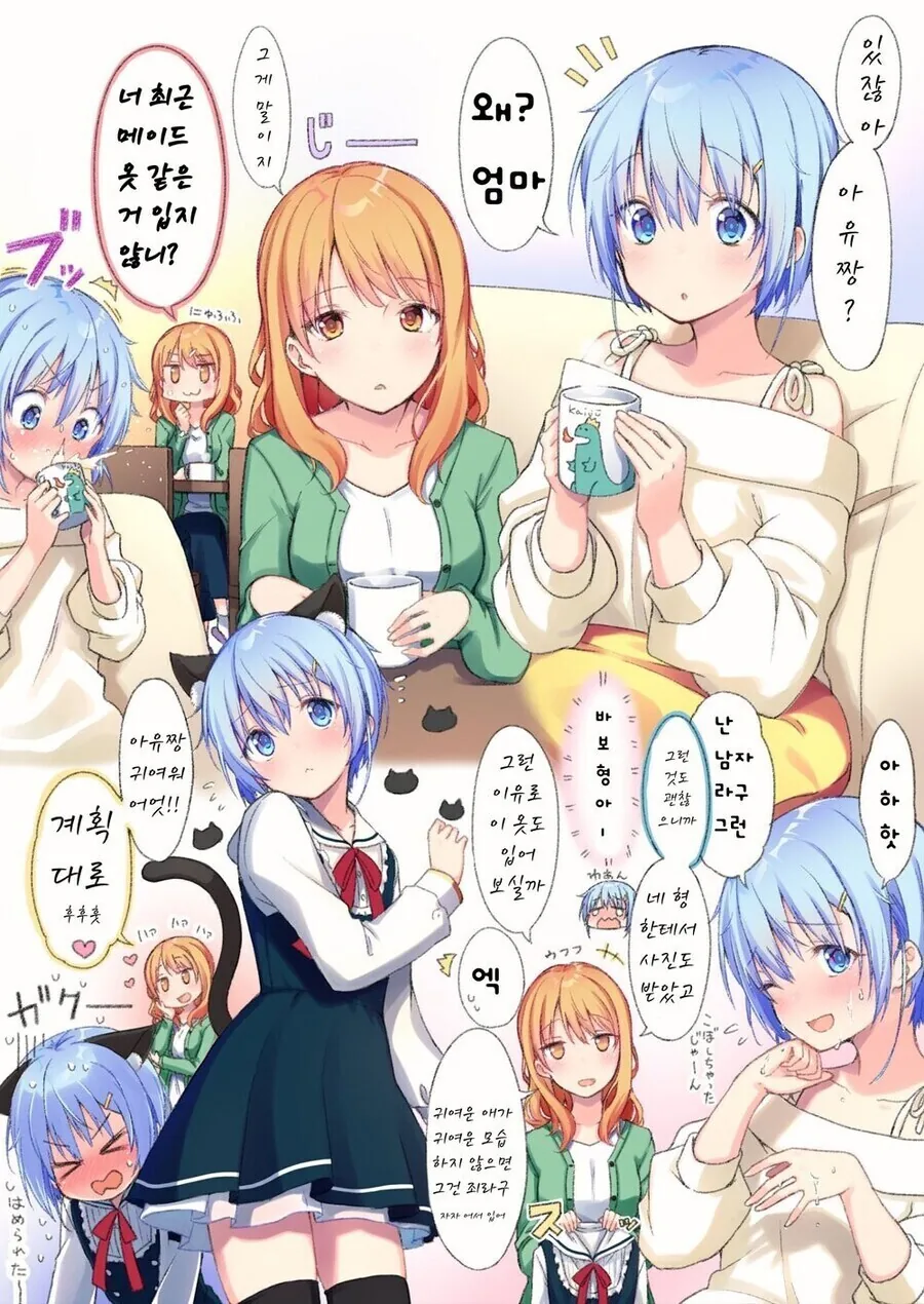 manga_4019248_011_79e8dcf7f769.webp