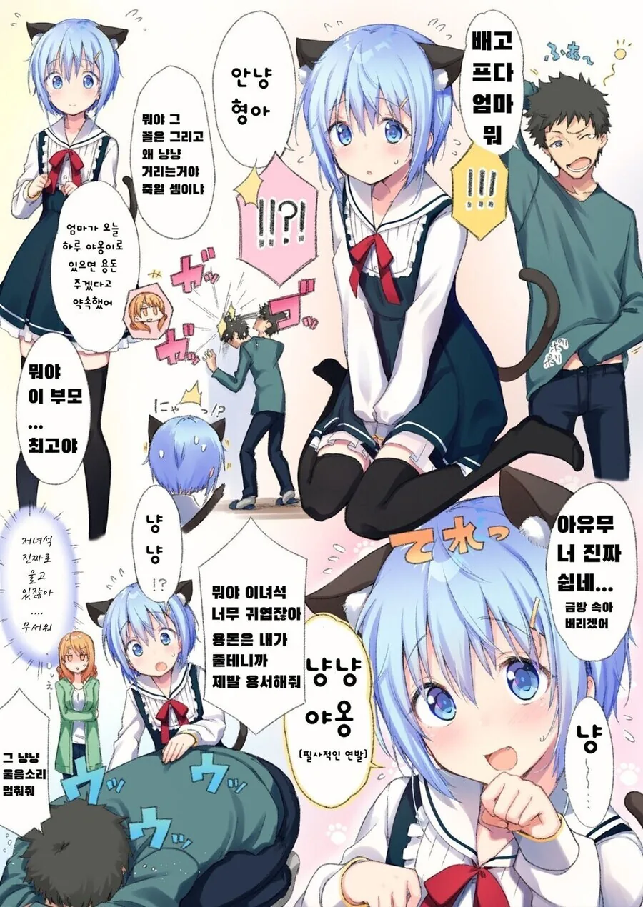manga_4019248_012_a0c78b0d5aa9.webp