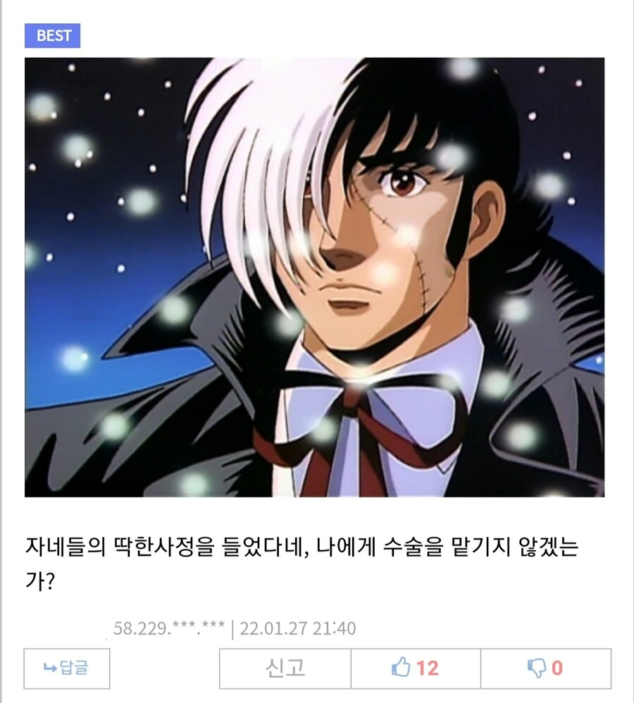 manga_4021657_003_fe153ce8a802.webp