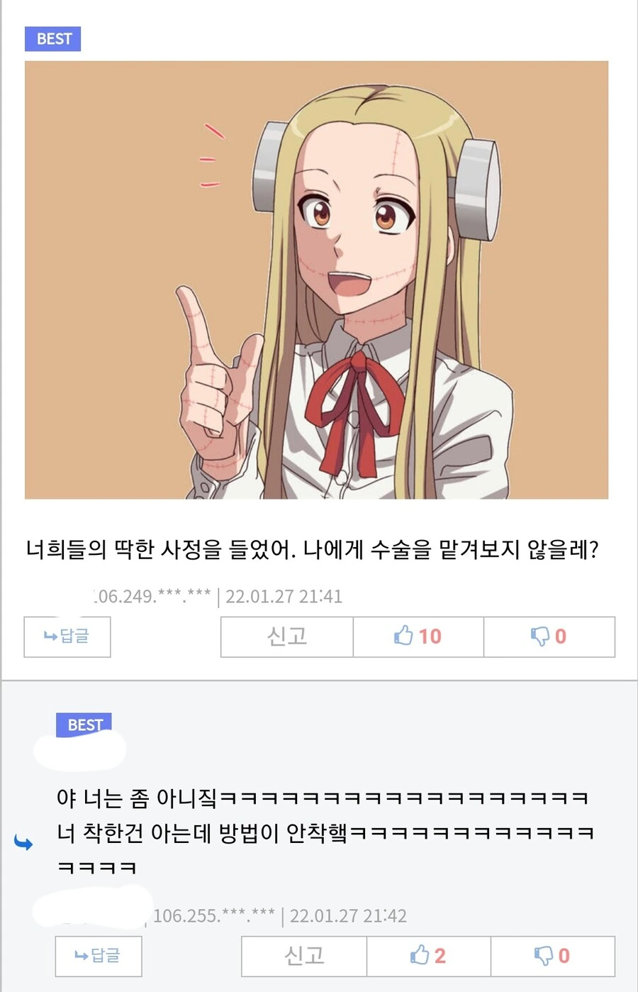 manga_4021657_004_c0a2afb5f45c.webp