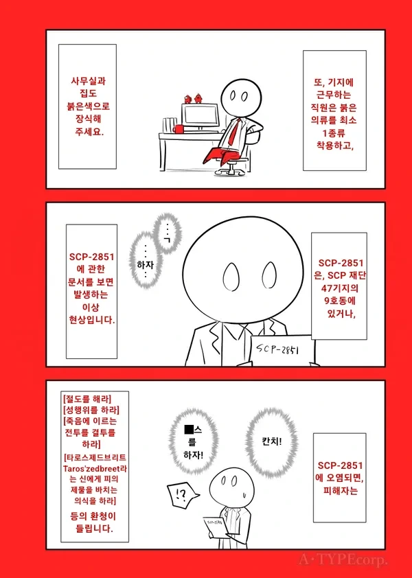 manga_4023603_002_1b7c16d24e71.webp