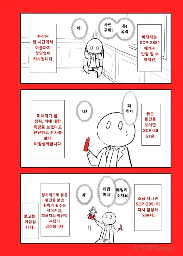manga_4023603_003_af36cb9350b4.webp