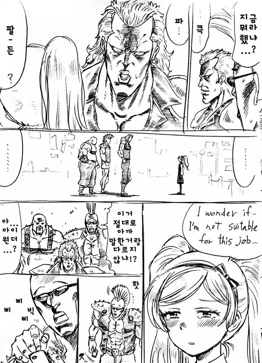 manga_402752_002_4899ab36e845.webp
