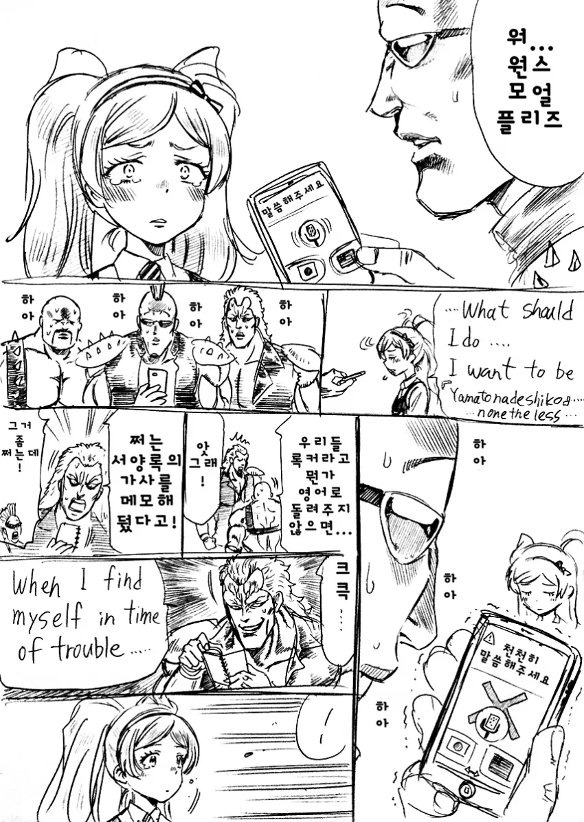 manga_402752_003_fccb65990804.webp
