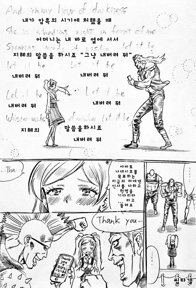 manga_402752_004_ec85ff917293.webp