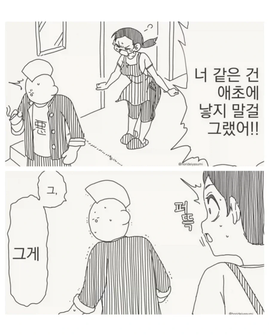 유희왕]방해꾼 옐로를 소환! 이미지 15