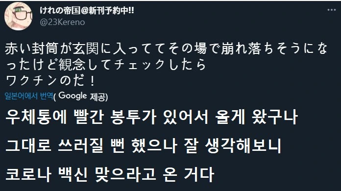 의외로 순수한 순애물인 만화 이미지 20