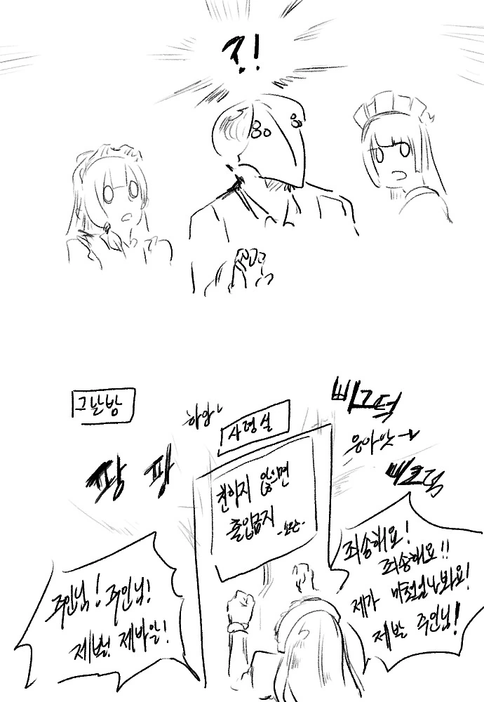 manga_405142_002_026aa95a46d6.webp