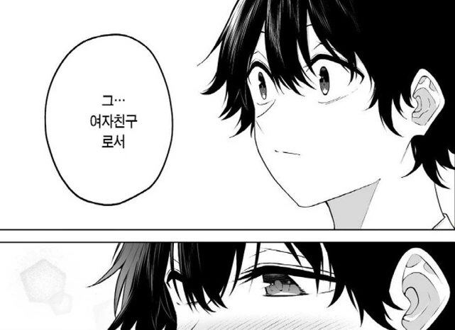 [이마이즈미]아들에게 진심을 듣고 싶은 엄마_11.jpg