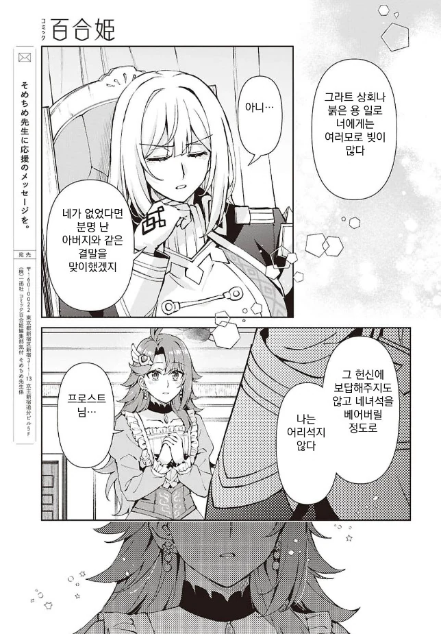 농후한 레즈 키스를 하다_4.jpg