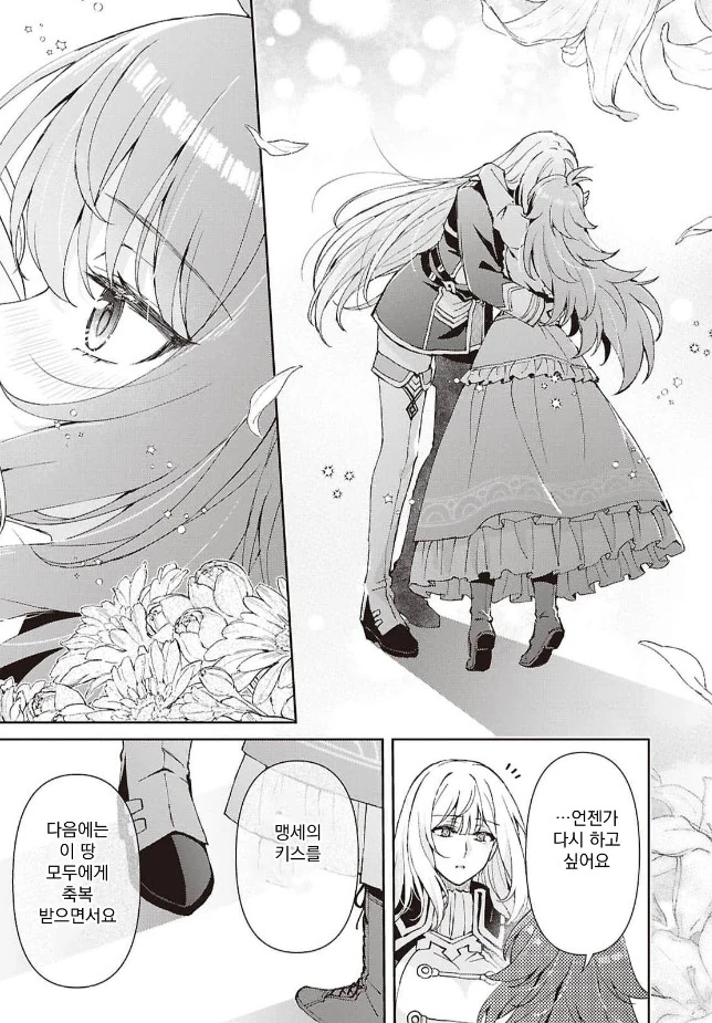 농후한 레즈 키스를 하다_8.jpg