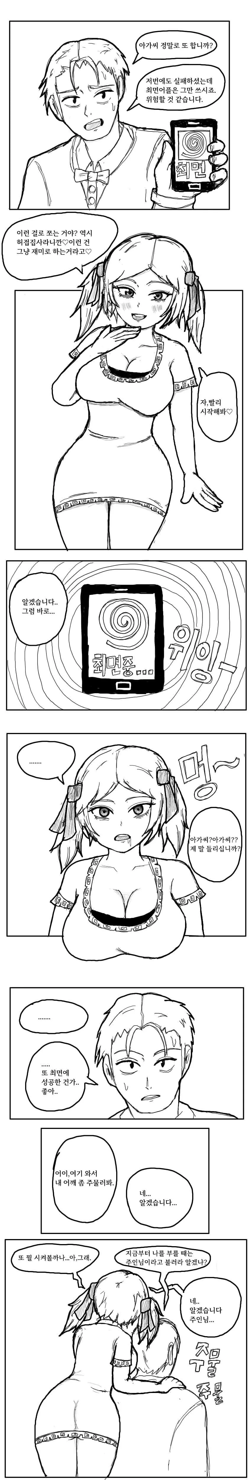 manga_4071936_001_513ba772c80a.webp