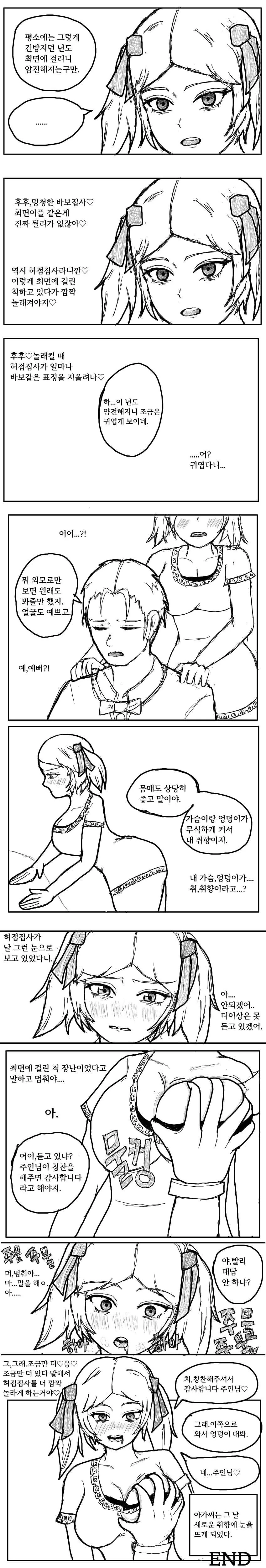 manga_4071936_002_170343e7d9ca.webp